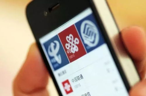 《手機卡異地銷戶 工信部新規打破服務壁壘，終結地域限制》